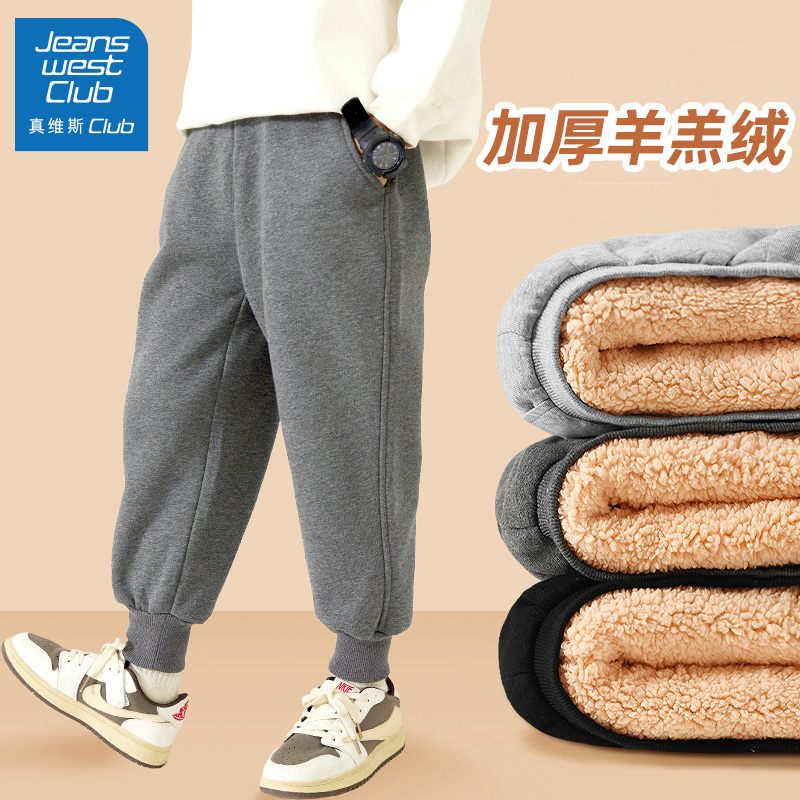 真维斯集团男童加绒裤子秋冬