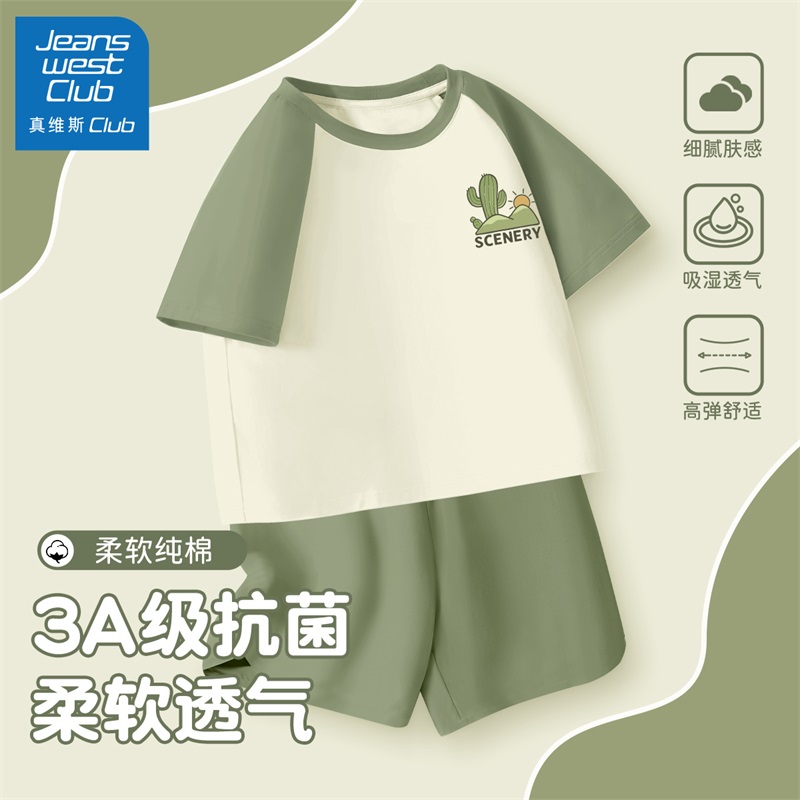 真维斯club男童居家服套装2025新款宝宝睡衣纯棉a类儿童夏季短袖