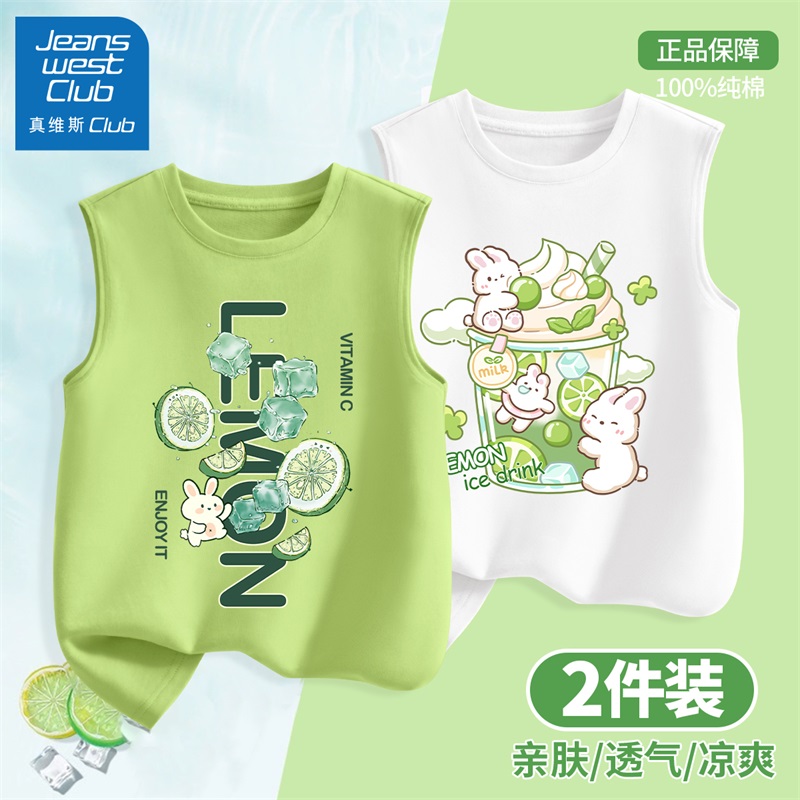 真维斯club女童吊带背心儿童夏季纯棉外穿上衣2025新款无袖t恤潮