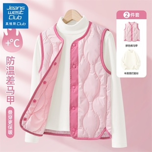 真维斯club女童超好看马甲2025新款 儿童秋冬保暖外穿上衣女孩冬装