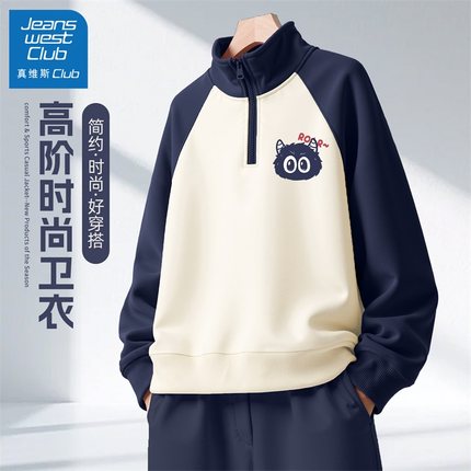 真维斯club男童卫衣秋装2025新款儿童春秋款上衣男孩秋季衣服童装