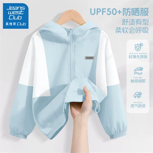 Товары от JEANSWESTCLUB旗舰店