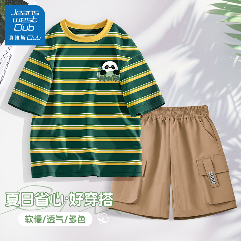 真维斯club男童夏季套装条纹短袖工装短裤2025新款儿童帅气夏装男