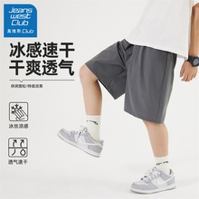 真维斯club男童冰丝速干短裤夏季薄款五分裤2025新款儿童外穿裤子