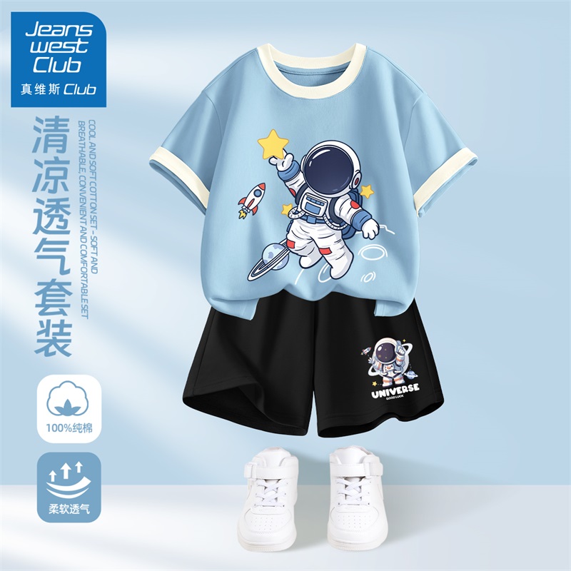 真维斯club男童套装2025新款帅气时髦儿童薄款夏装男孩衣服大童装