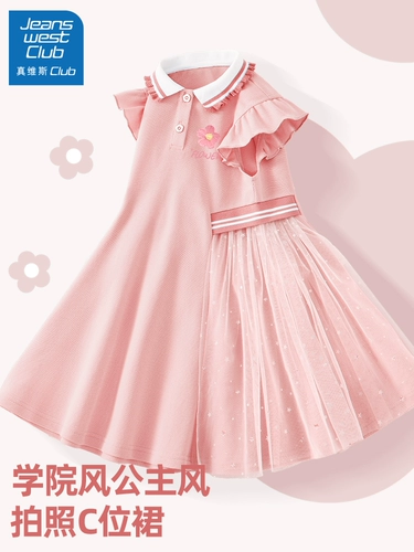 Летняя юбка, летняя одежда, платье, наряд маленькой принцессы, в западном стиле, подходит для подростков