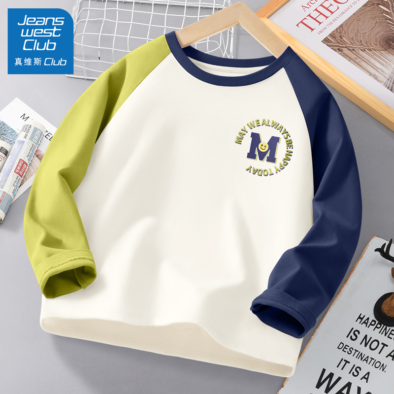真维斯集团男童打底衫纯棉长袖春