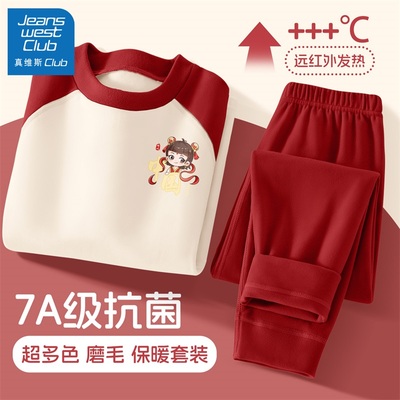 真维斯club儿童家居服男童2025