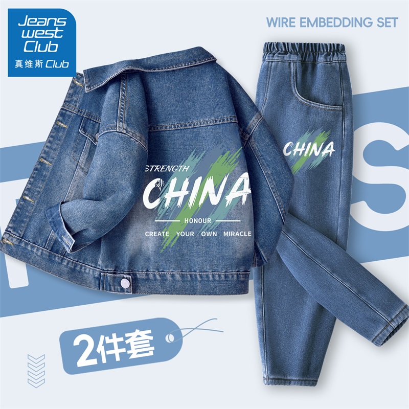 真维斯club男童秋季衣服儿童套装