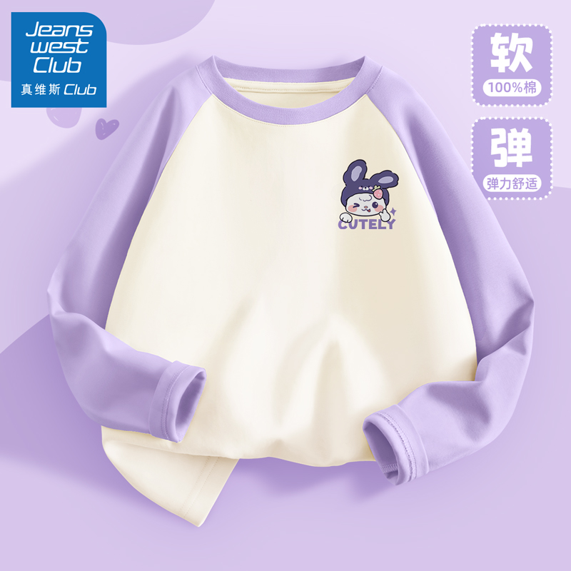 真维斯集团女童长袖t恤春秋款