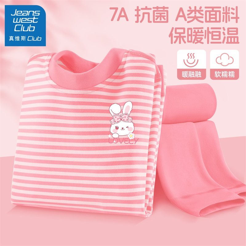 真维斯club儿童睡衣女孩2025新款