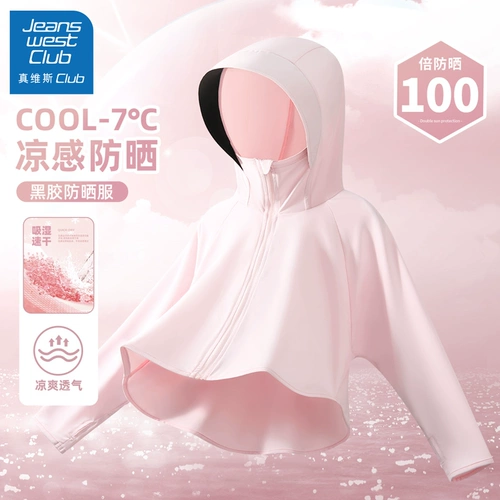 Солнцезащитный крем, одежда для защиты от солнца, детский летний шелковый плащ, новая коллекция, УФ-защита