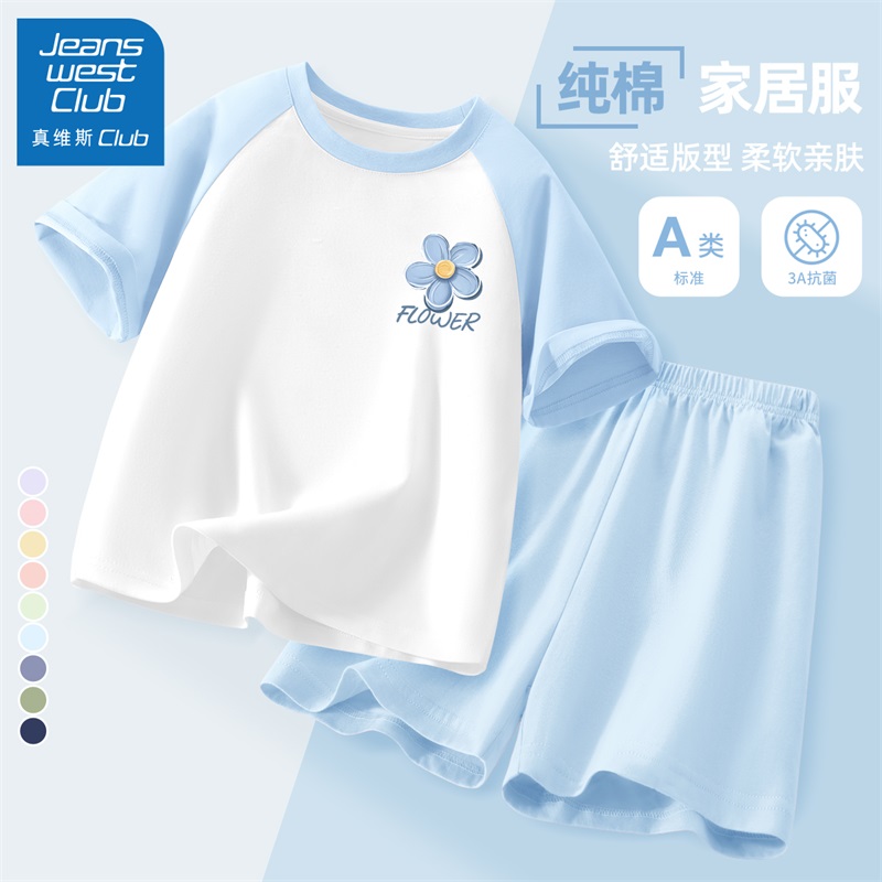 真维斯club儿童睡衣女童夏季薄款纯棉家居服2025新款女孩短袖套装
