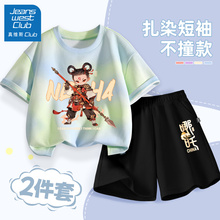 真维斯club男童套装2025新款帅气时髦运动短裤儿童夏季哪咤短袖潮