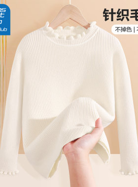 真维斯集团儿童毛衣女童打底针织