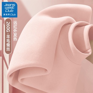 保暖蚕丝内搭长袖 儿童秋冬款 2025新款 真维斯club女童半高领打底衫