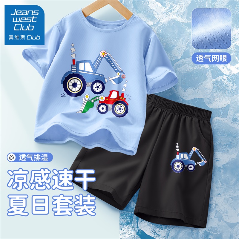 真维斯club男童夏季套装2025新款儿童冰丝速干运动服休闲夏装短裤