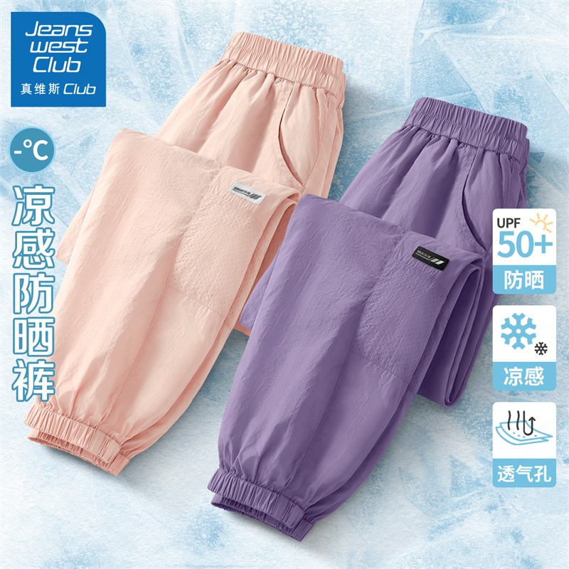 真维斯集团女童裤子夏季速干长裤