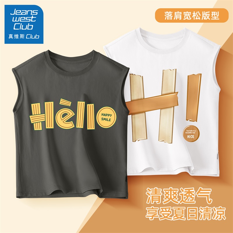 真维斯club儿童背心夏薄款外穿男童无袖t恤上衣2025新款男孩夏装