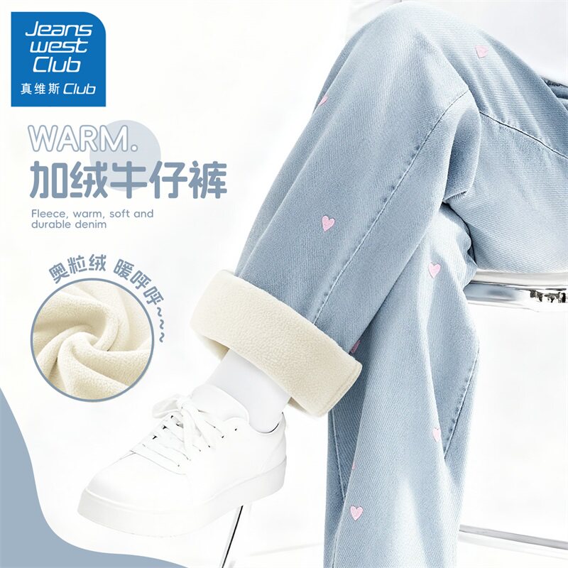 真维斯club女童裤子秋冬2025新款