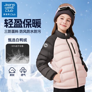 大童外套 儿童羽绒内胆冬季 真维斯club女童三防羽绒服冬装 2025新款