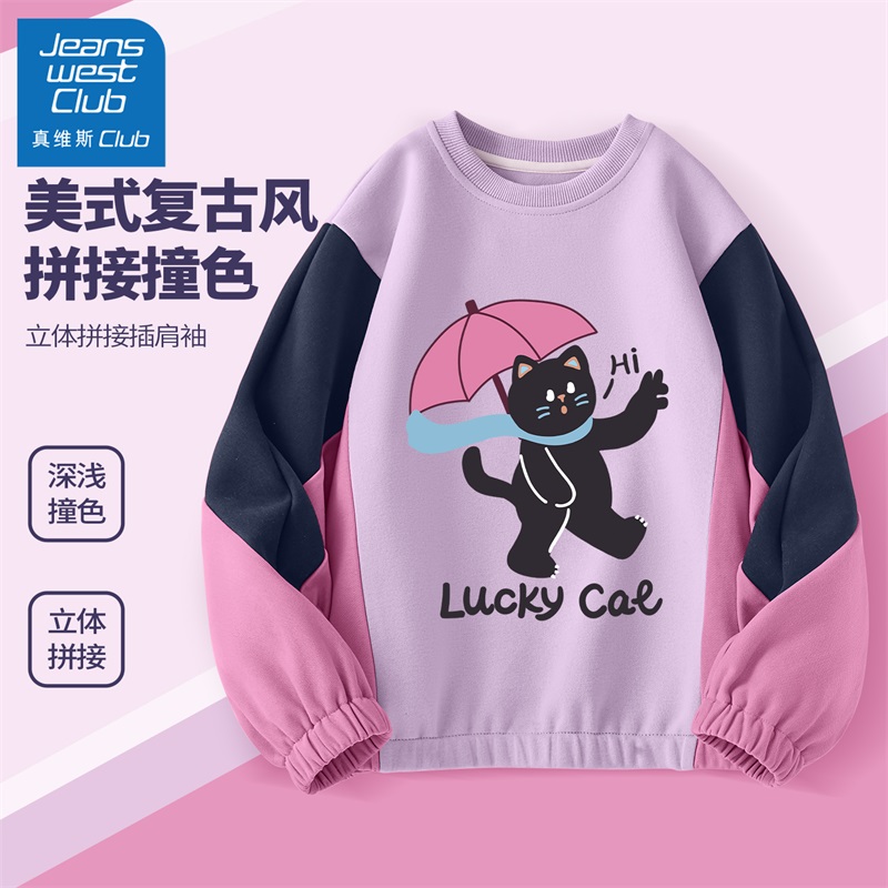 真維斯club童裝兒童衛衣女童2025