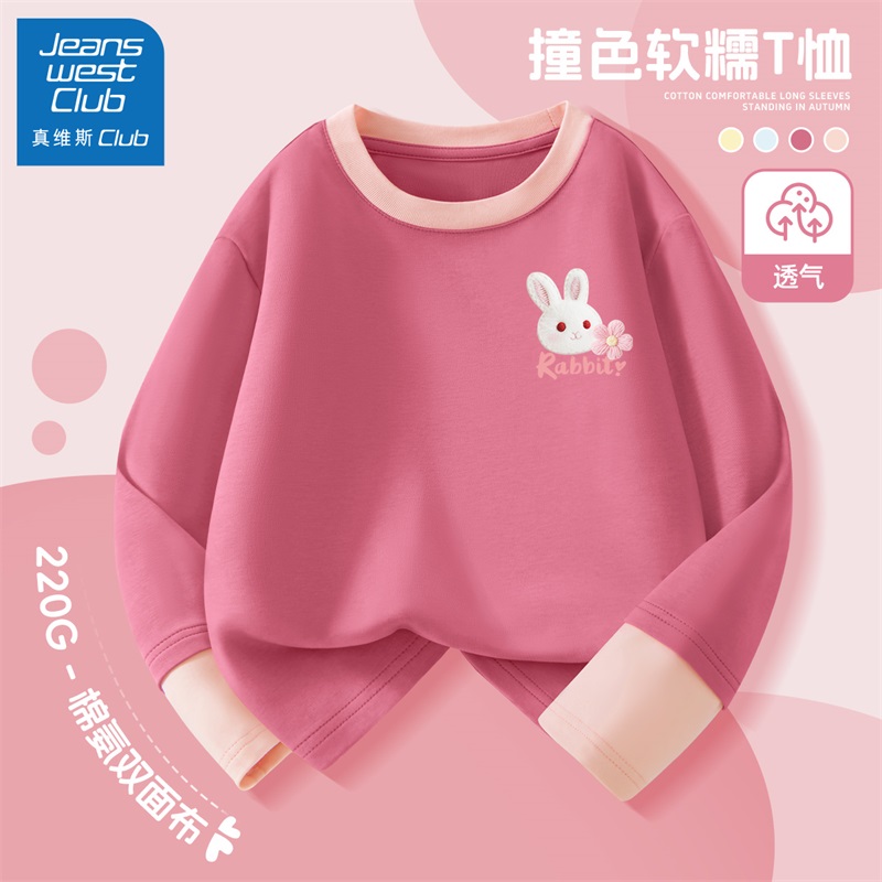 真维斯club女童长袖t恤秋装