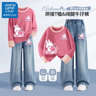 女童秋季 2025新款 洋气时髦衣服大童两件套 套装 真维斯club儿童长袖