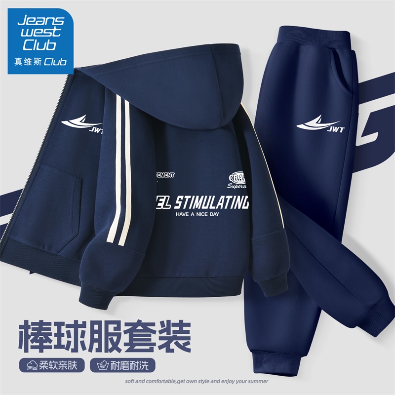 真维斯club男童套装秋装2025新款