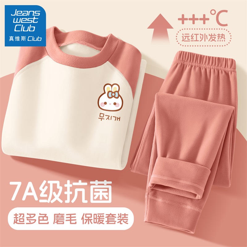 真维斯集团女童睡衣秋冬居家服