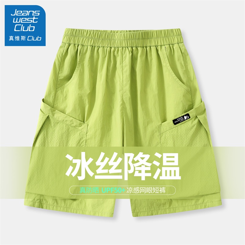 真维斯club儿童运动短裤男童夏季五分裤2025新款大童速干冰丝裤子