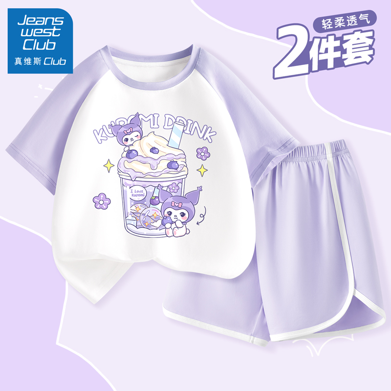 真维斯女童夏季纯棉家居服套装