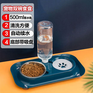 带吸盘防打翻狗盆猫碗双碗自动饮水器猫食盆猫咪饭盆宠物用