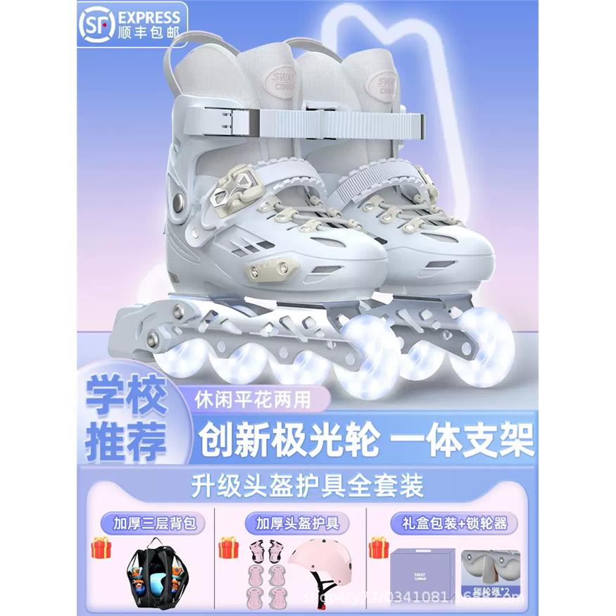 溜冰鞋T9儿童初学者全套