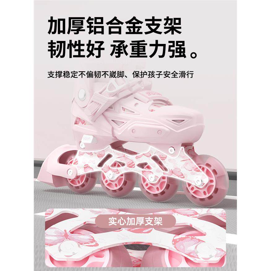 SWAY斯威轮滑鞋专业儿童6