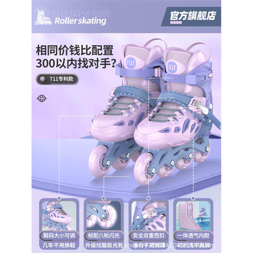 溜冰鞋轮滑鞋儿童初选报