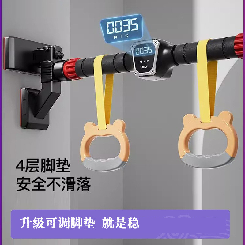 单杠家用室内引体向上器
