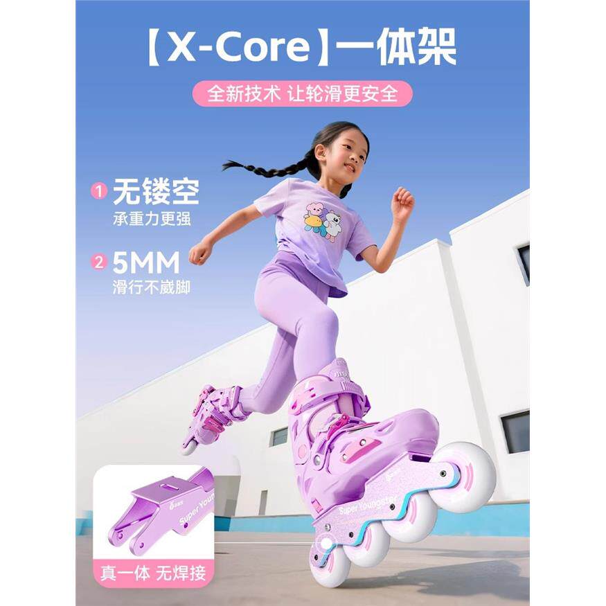 小状元自由家S7轮滑鞋初