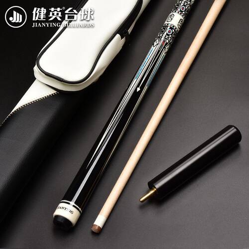 健英中式黑八8球杆二分之