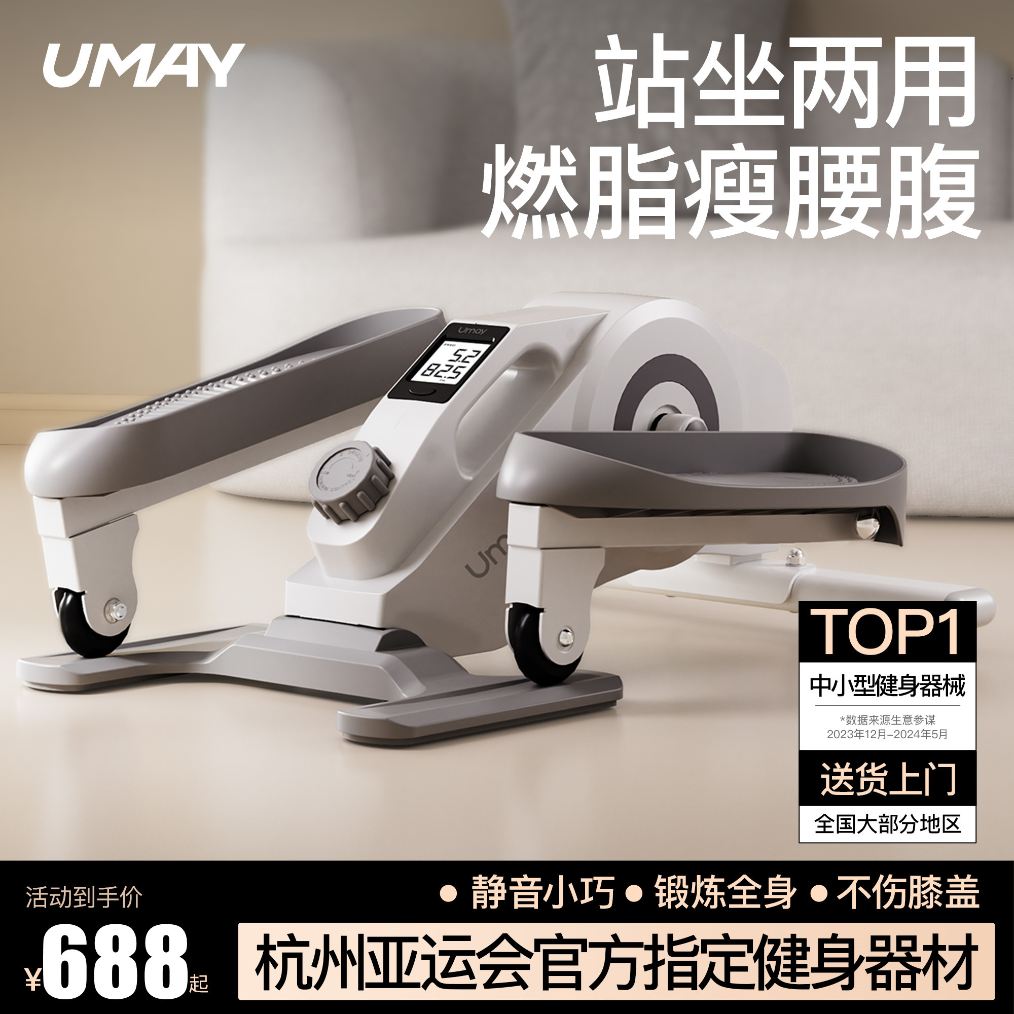 佑美迷你椭圆机家用健身小型椭圆仪静音走步机太空漫步脚踏步机C3