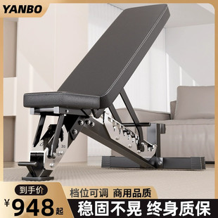 研博哑铃凳家用多功能仰卧起坐板飞鸟健身椅男士专业杠铃卧推凳子