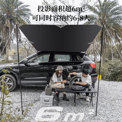 定制定制车边帐户外黑胶天幕露营遮阳防晒棚侧帐防水越野车载自驾