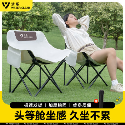 【畅销30W】户外折叠椅子月亮椅