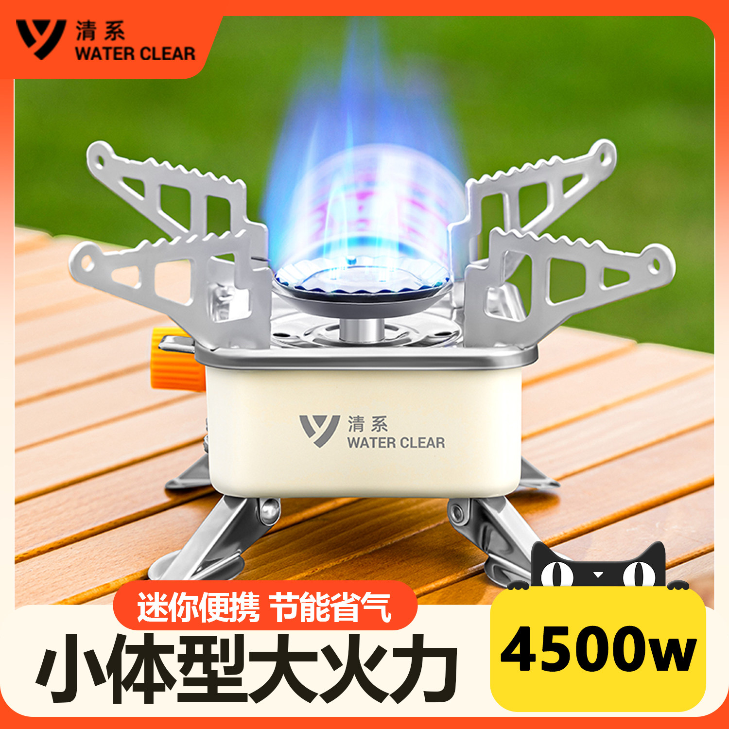 卡式炉户外卡磁便携式煮茶炉露营野炊装备全套燃气瓦斯罐炉具气灶