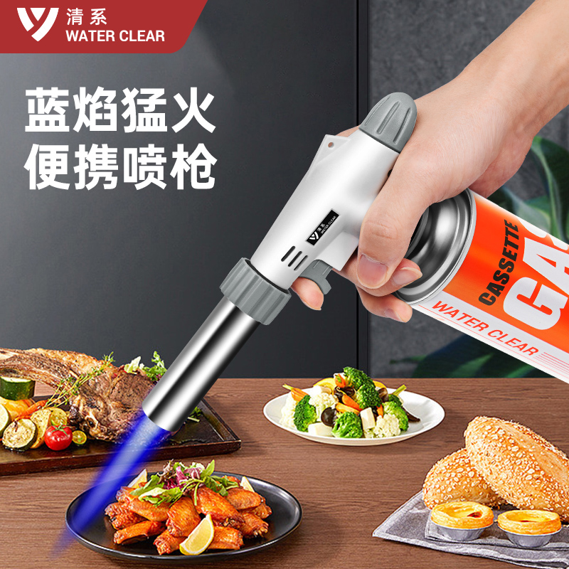清系喷火烤枪手持喷火器枪气罐喷火枪烧毛家用点碳猛火丁烷卡式气