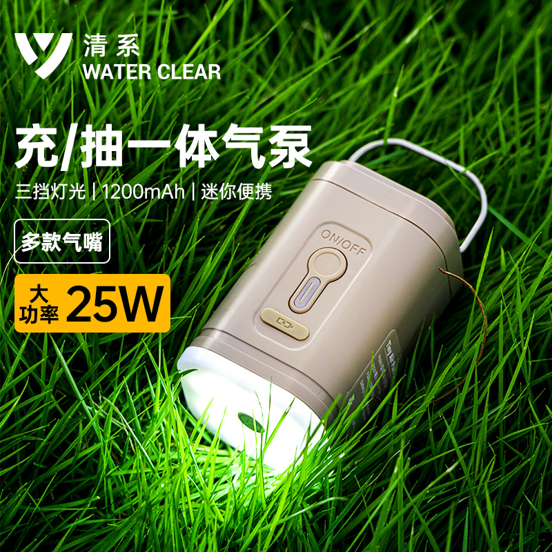 迷你便携  长续航