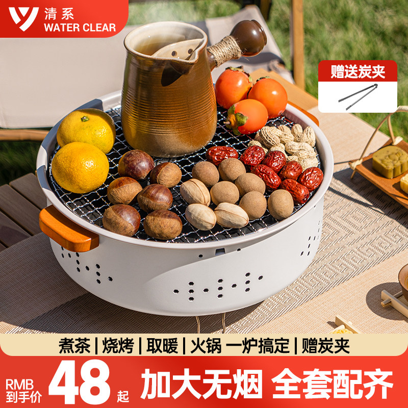 冬日围炉煮茶器具全套烤火炉烧烤炉套装家用室内木炭火盆取暖炉子,户外/登山/野营/旅行用品,烧烤炉/烤架,淘宝优惠券,粉丝福利购,淘宝优惠卷