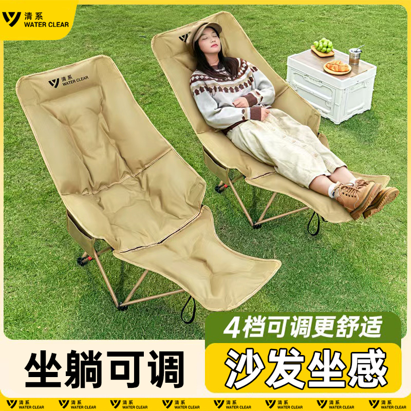 清系户外折叠椅躺椅2025新款便携式办公室午休午睡可坐可躺折叠床