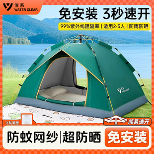 防雨 备全套自动2025新款 清系帐篷户外野营过夜便携式 折叠露营装