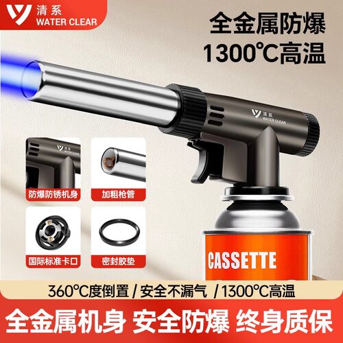 喷枪喷火枪家用烘焙烤枪火焰枪卡式液化气罐烧猪毛枪头手持点火器